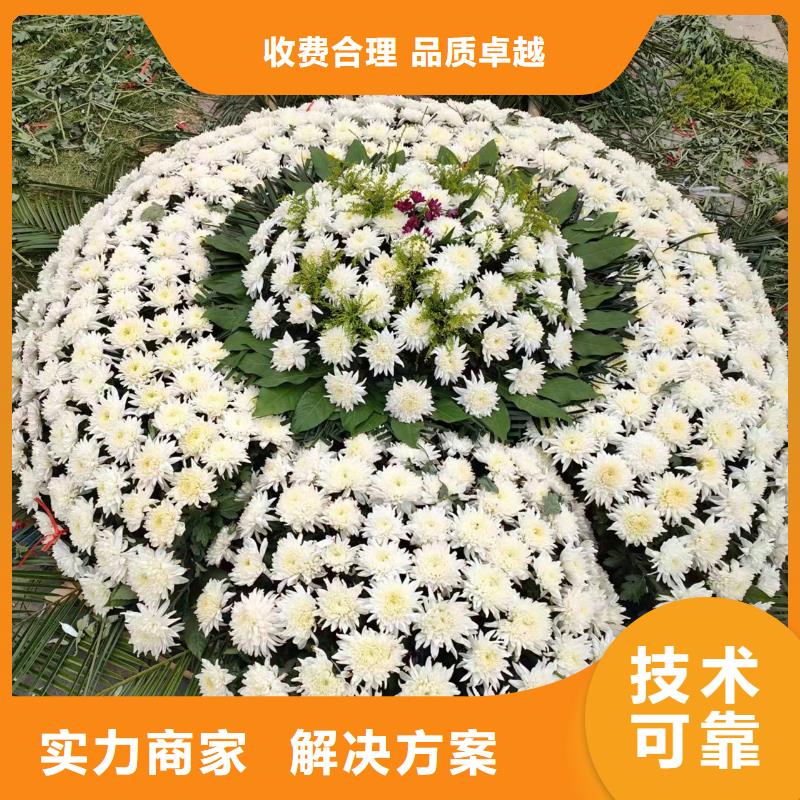 宿迁市泗洪县金锁镇殡仪用品合理收费