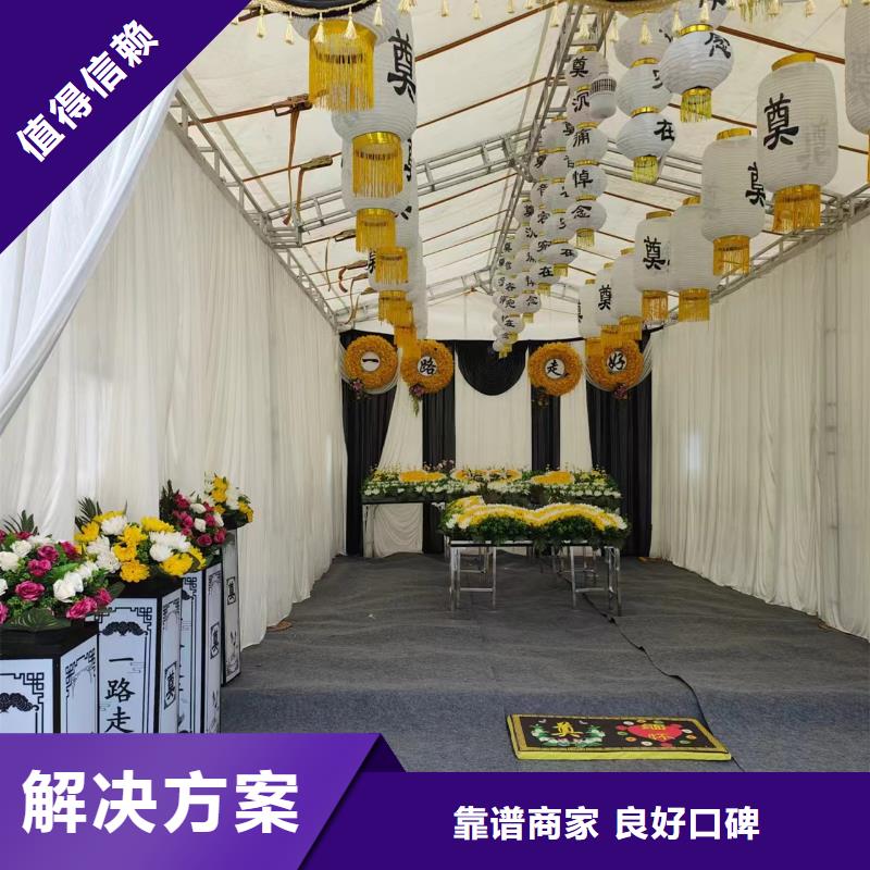 宿迁市泗洪县金锁镇殡仪用品合理收费