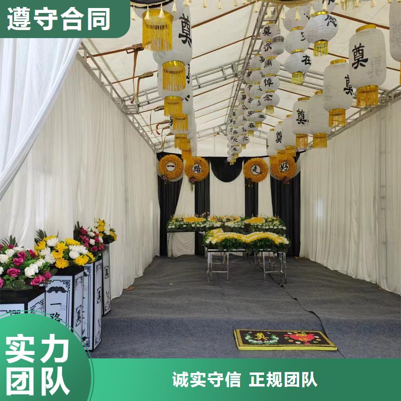 徐州丰县范楼镇临终咨询价格透明