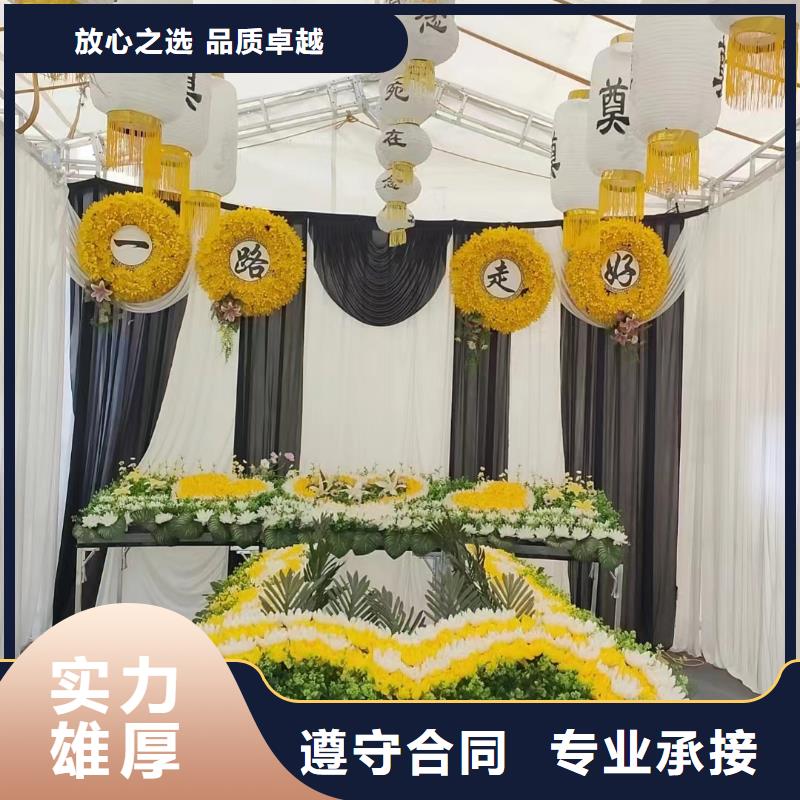 临沂罗庄区傅庄街道安灵服务全程专业服务
