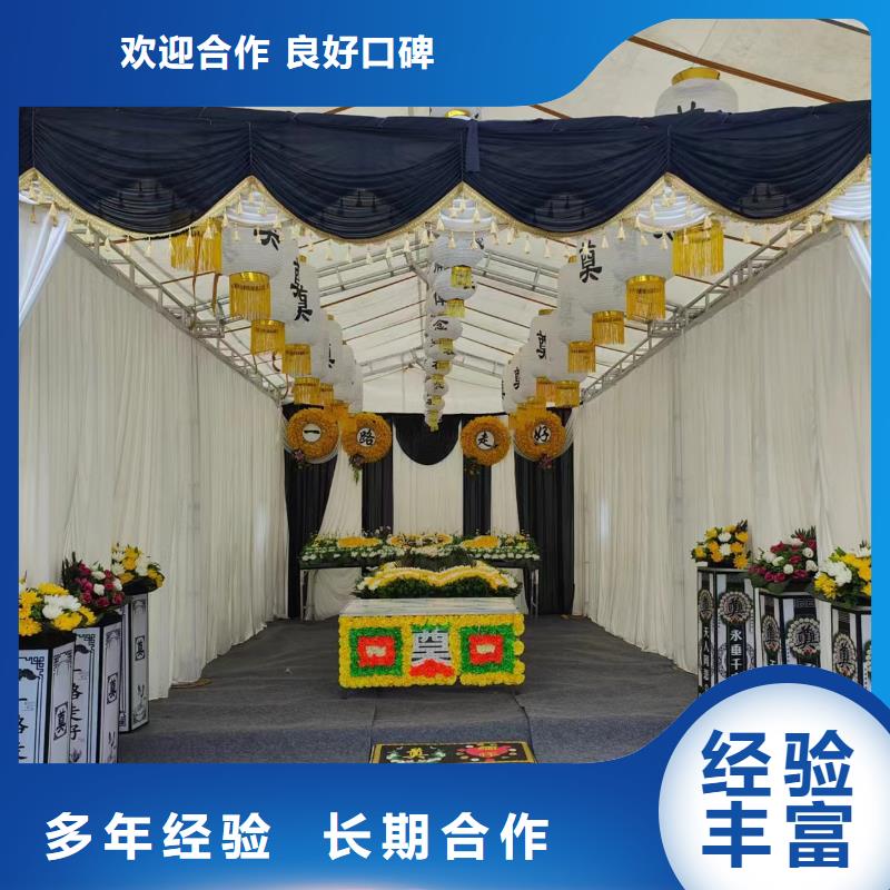 滁州全椒县十字镇入殓纳棺让您省心