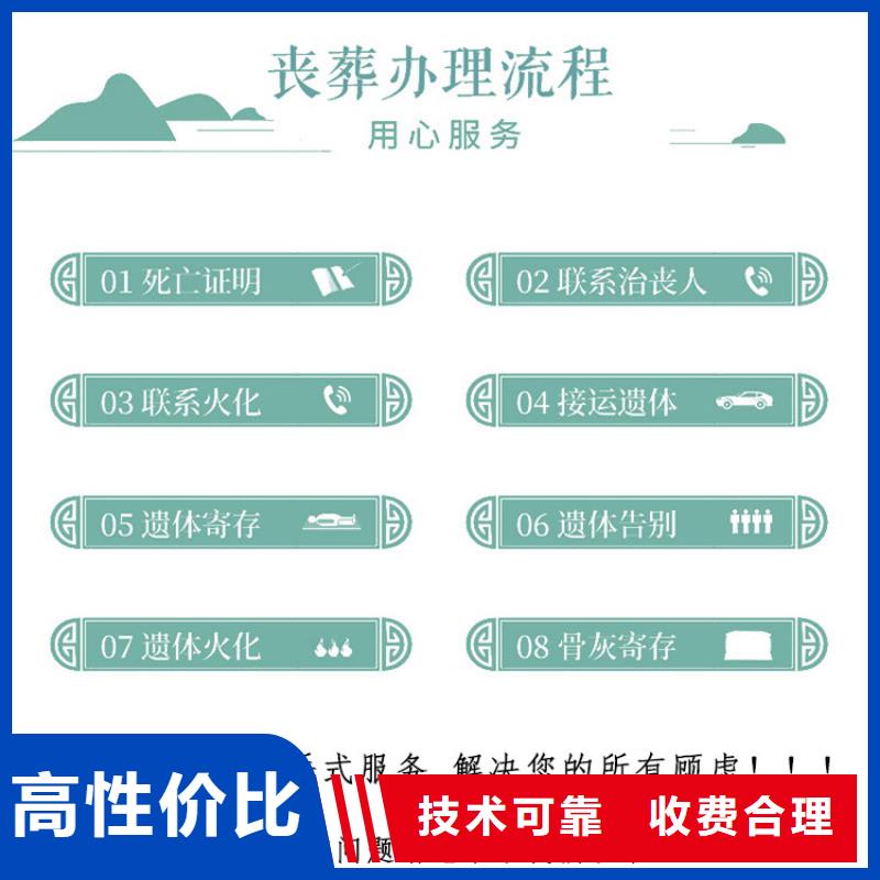 泰州兴化市大垛镇灵堂布置合理收费