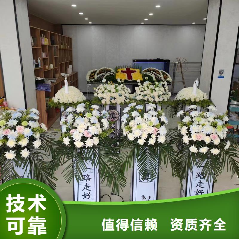 常州溧阳市天目湖镇逝者临终咨询本地殡葬公司