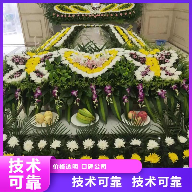 苏州昆山市玉山镇遗体火化【本地服务】
