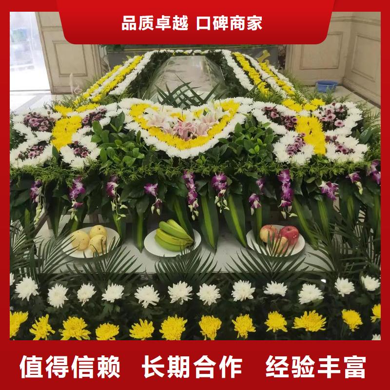 宿迁市泗洪县青阳镇遗体接送价格透明