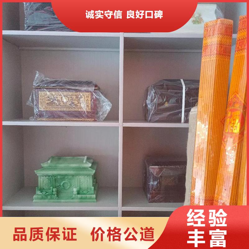 滁州全椒县十字镇入殓纳棺让您省心