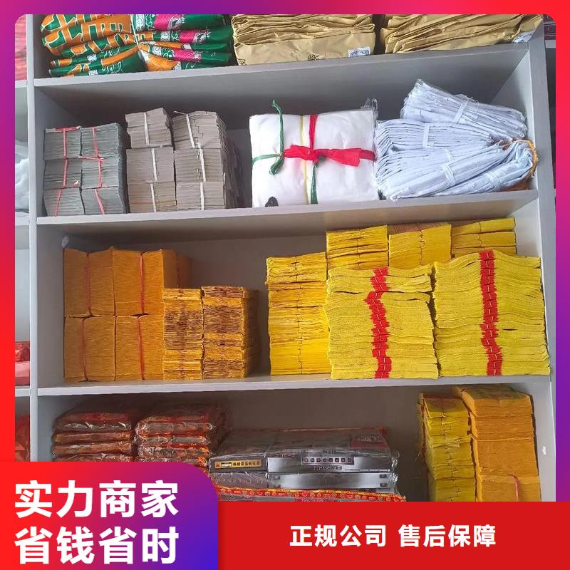 宿迁市大兴镇治丧协调服务周到