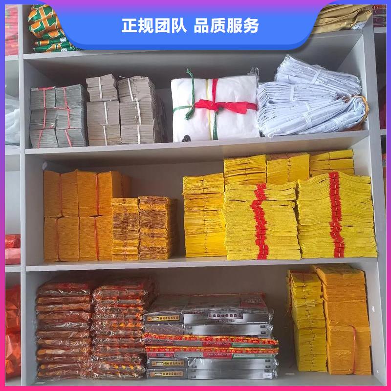 徐州市睢宁县王集镇遗体装殓服务周到