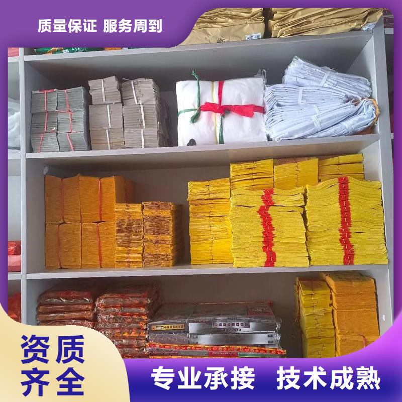 扬州仪征市刘集镇安灵服务专业人员