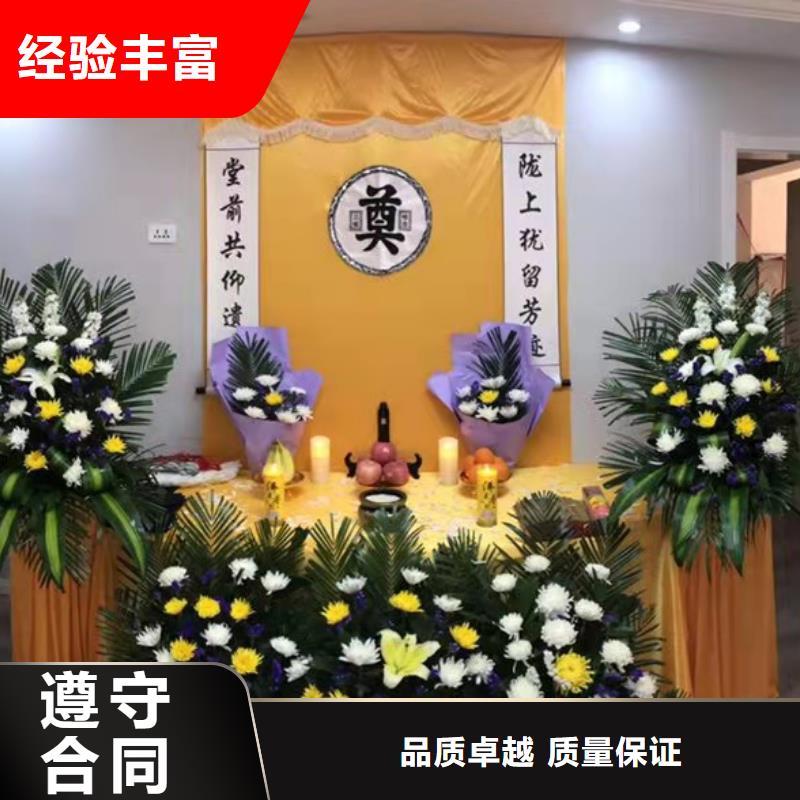 泰州兴化市大垛镇灵堂布置合理收费