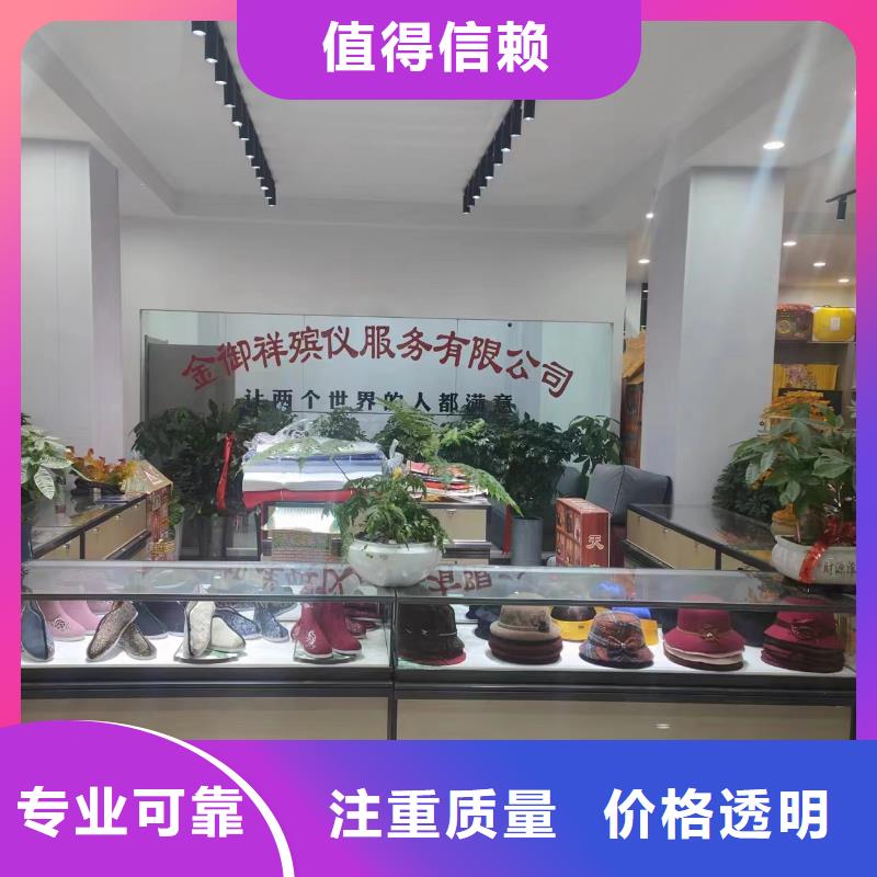 常州溧阳市天目湖镇逝者临终咨询本地殡葬公司