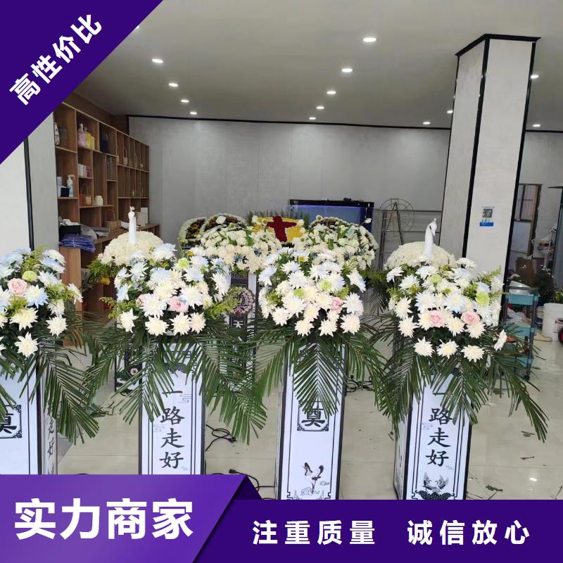 宿迁市泗洪县金锁镇殡仪用品合理收费