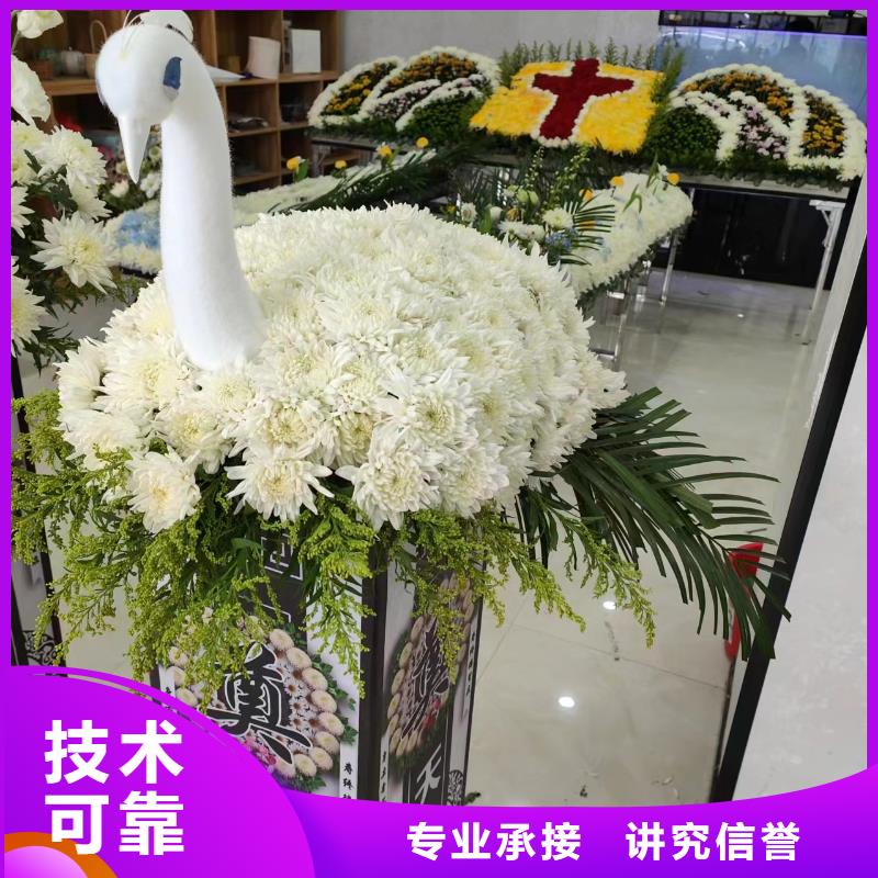 南京六合区雄州街道殡仪用品本地殡葬公司