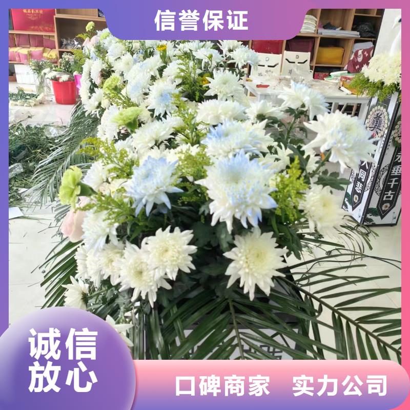 临沂罗庄区傅庄街道安灵服务全程专业服务