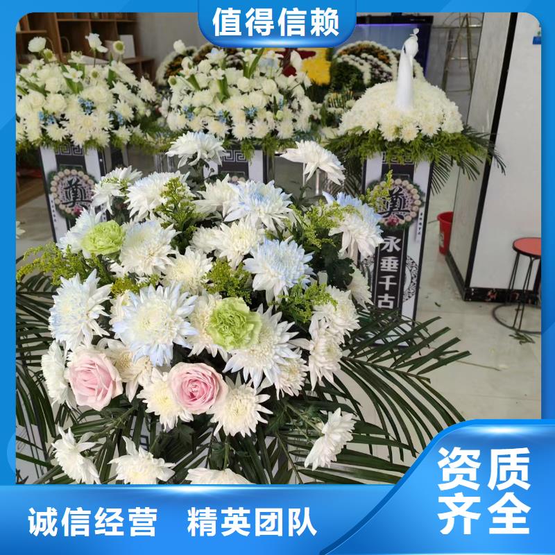 宿迁市大兴镇治丧协调服务周到