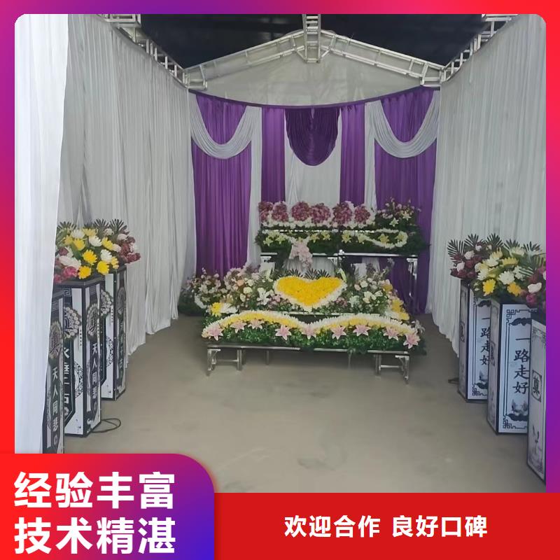 滁州全椒县十字镇入殓纳棺让您省心