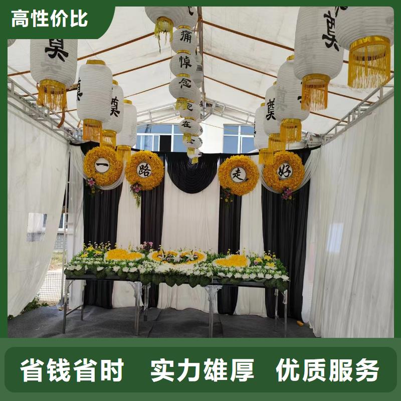 南京六合区雄州街道殡仪用品本地殡葬公司