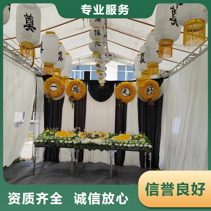 宿迁市泗洪县金锁镇殡仪用品合理收费
