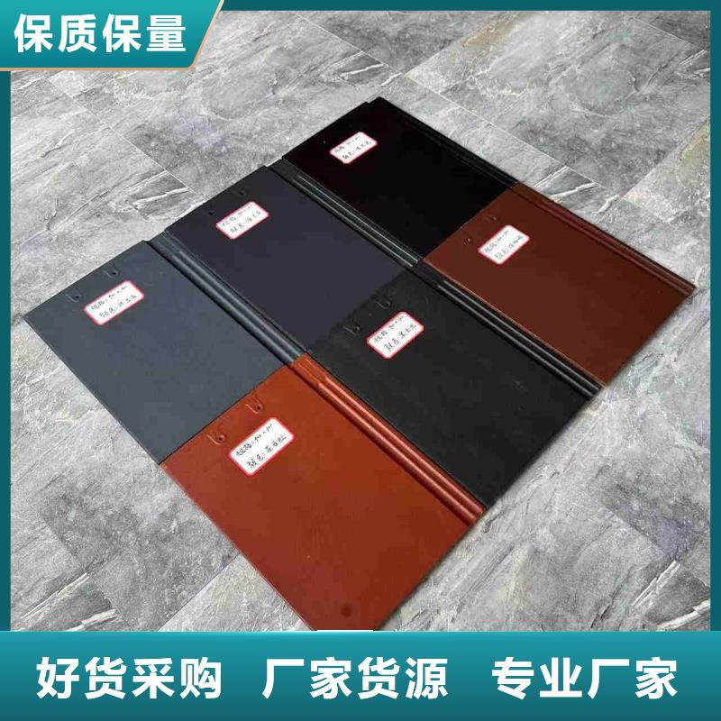 新农村琉璃瓦 别墅琉璃瓦生产厂家_大量现货
