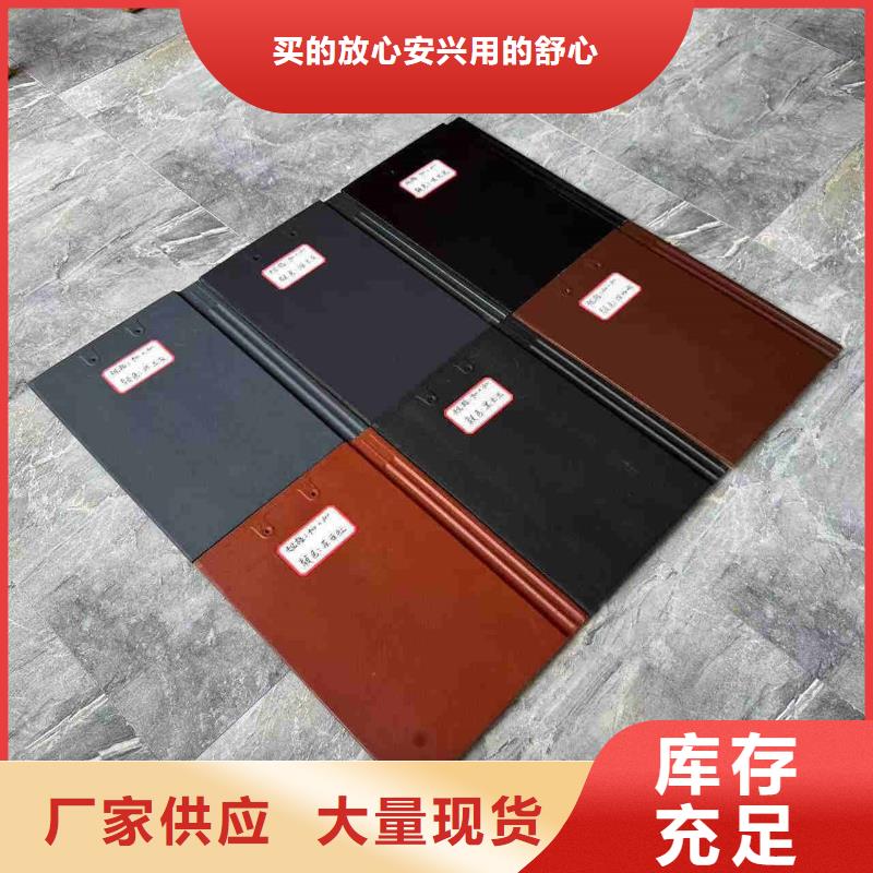 【图】仿古屋面瓦片厂家批发