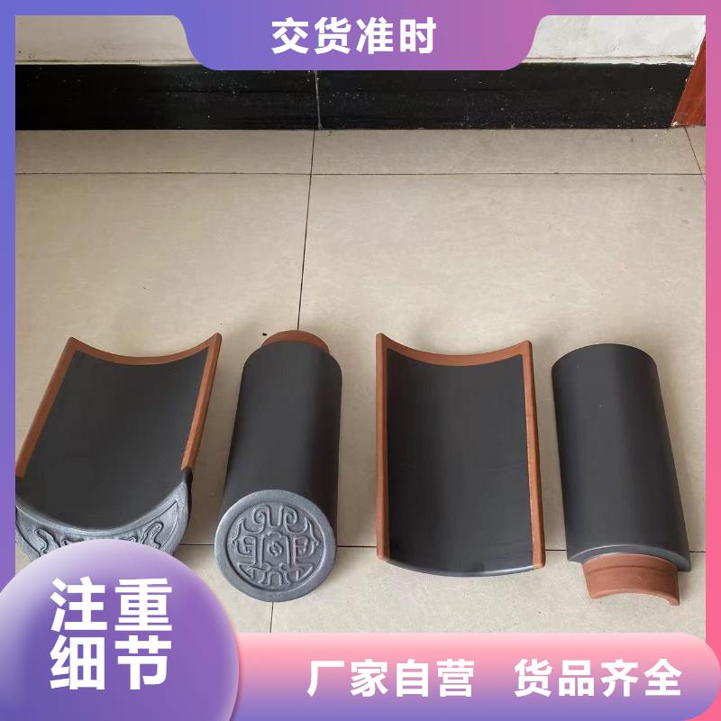 可定制的宜兴陶瓷琉璃瓦 供应商