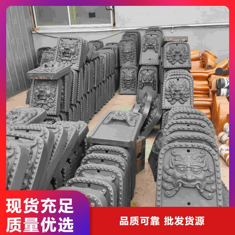 古建筒瓦 仿古板瓦 滴水瓦厂家直销-全国发货
