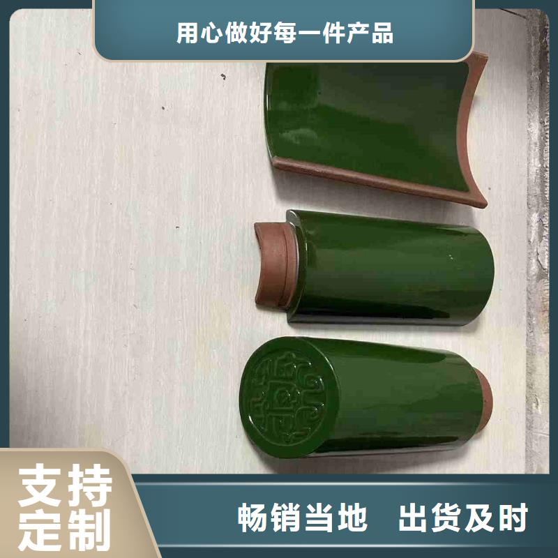 ：丁蜀建筑陶瓷筒瓦 琉璃瓦厂家批发