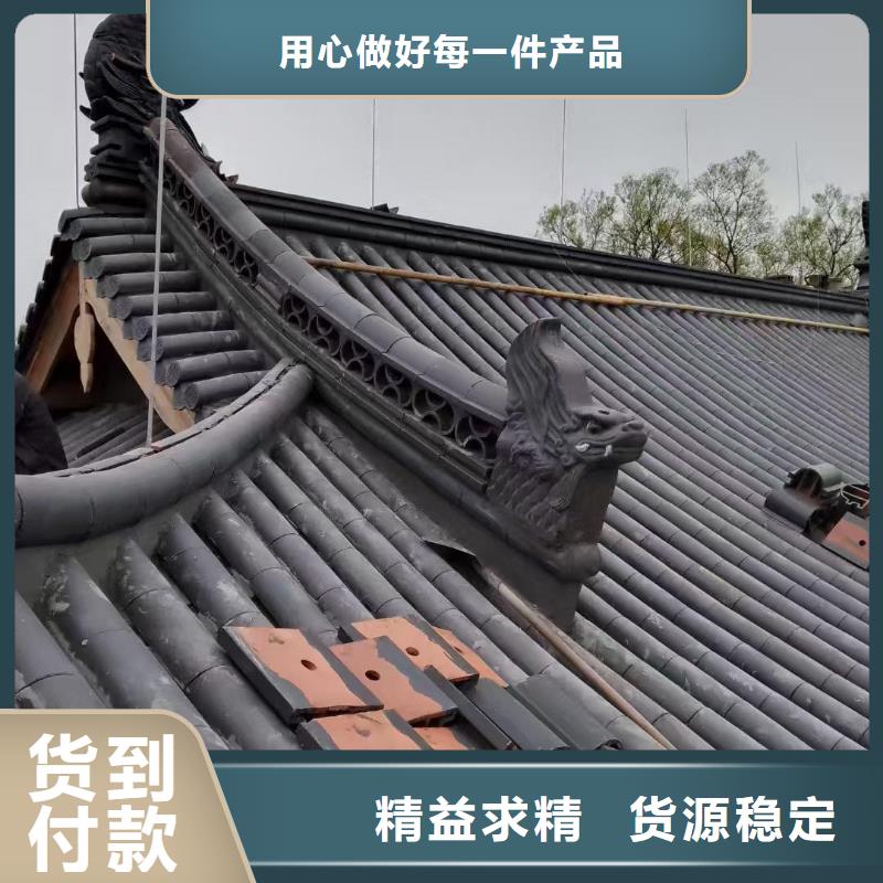 古建屋顶瓦片-古建屋顶瓦片售后保证
