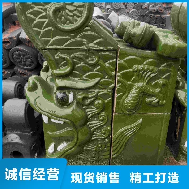 新中式别墅屋面琉璃瓦型号齐全
