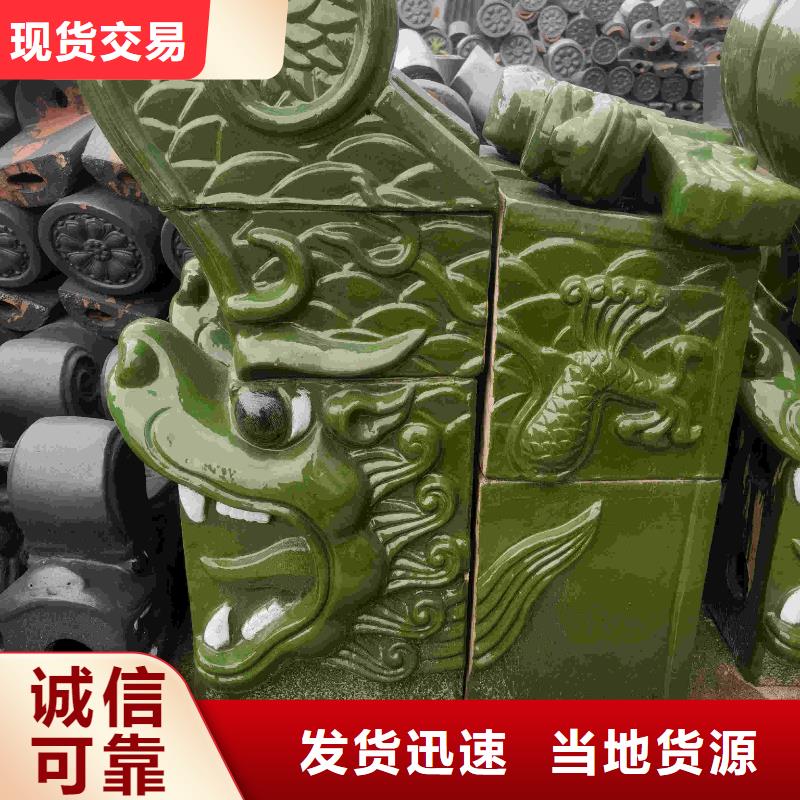 明清风格仿古琉璃瓦大厂质量可靠