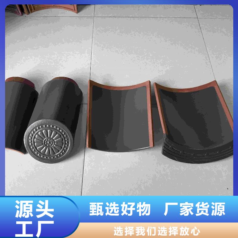 批发蝴蝶瓦 小青瓦 琉璃瓦