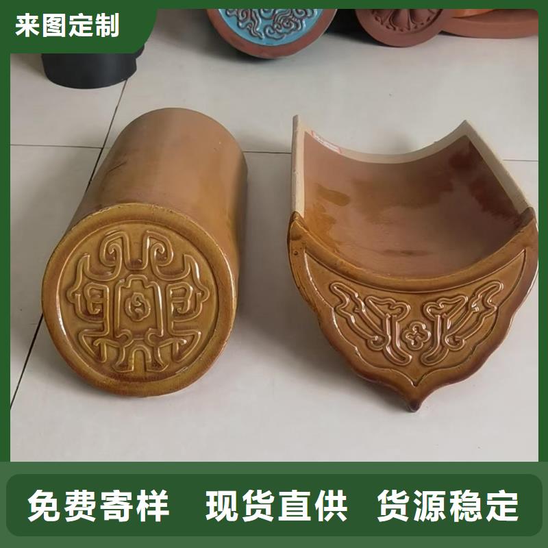 明清风格建筑琉璃瓦_省心省钱