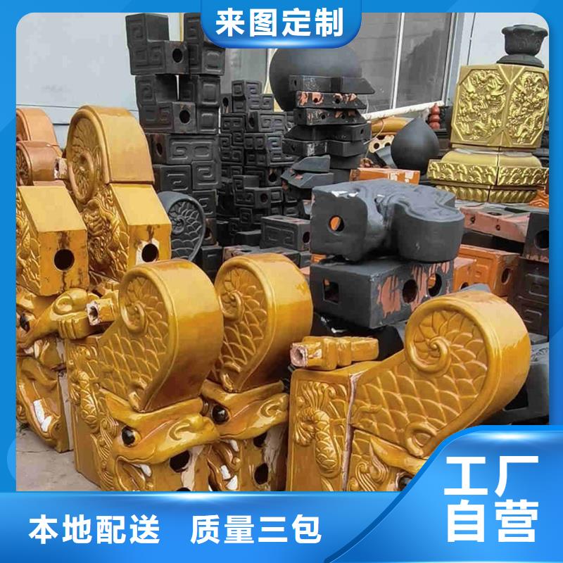 福建琉璃瓦仿古琉璃瓦优质售后
