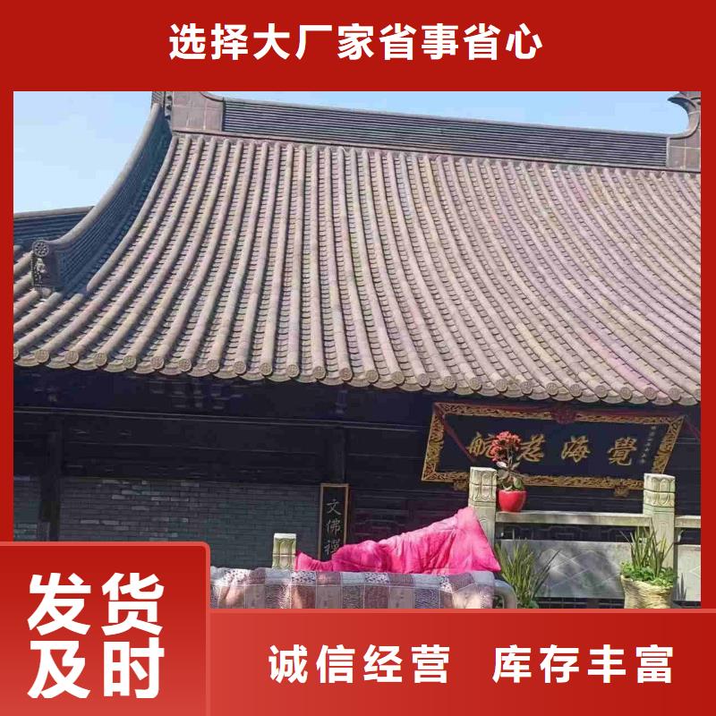 福建琉璃瓦 仿古琉璃瓦批发厂家