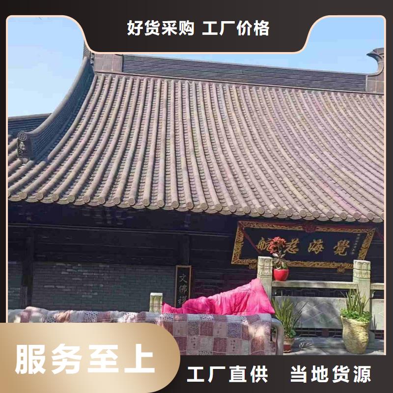 #琉璃瓦宜兴琉璃瓦丁山琉璃瓦#现货供应