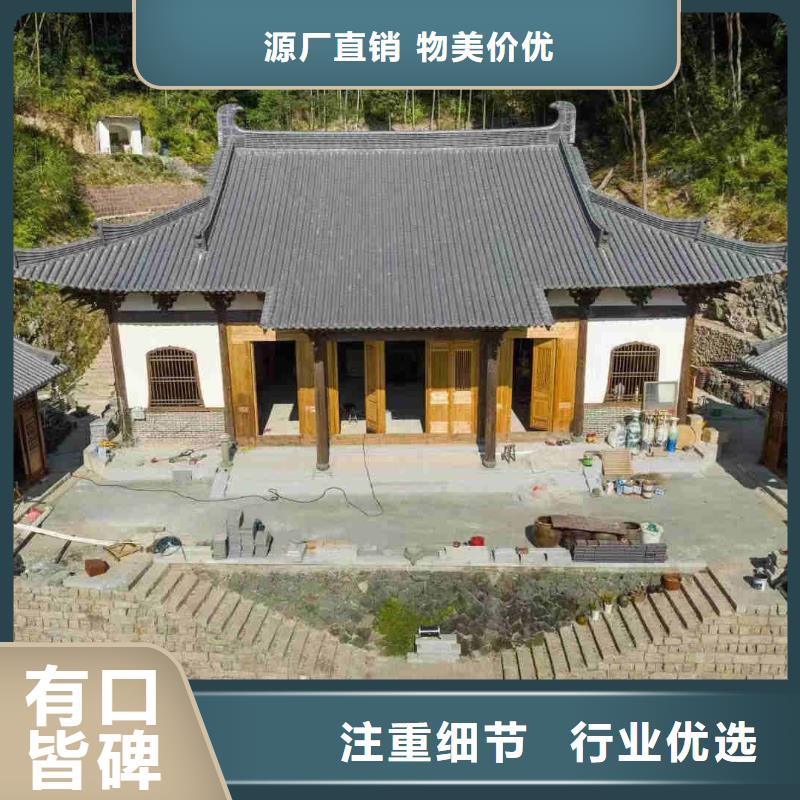 宜兴丁山古建仿古瓦片工期短