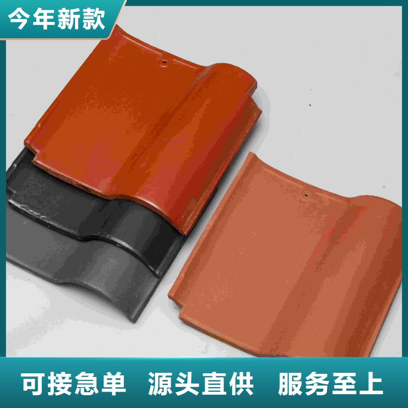 质量可靠的别墅陶土瓦 琉璃瓦 供货商