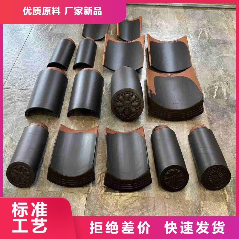 仿唐建筑风格琉璃瓦 唐宋瓦款式齐全