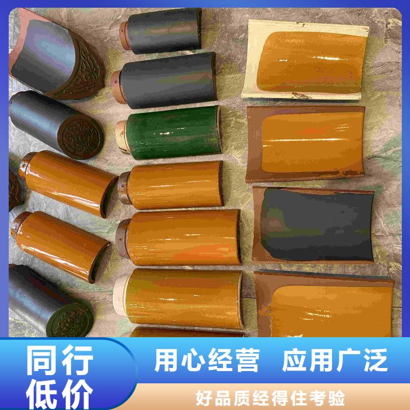 陶瓷瓦 苏式园林琉璃瓦如何购买