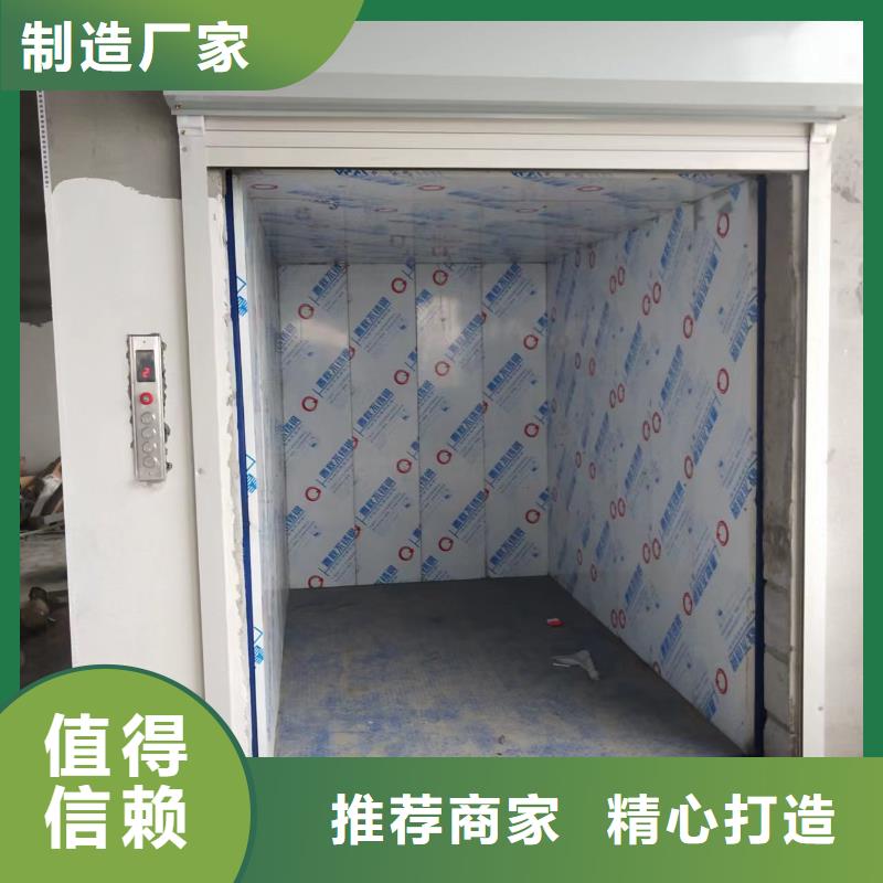 升降作业平台价格
