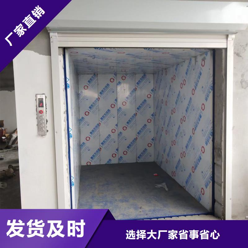 液压升降机货梯厂家