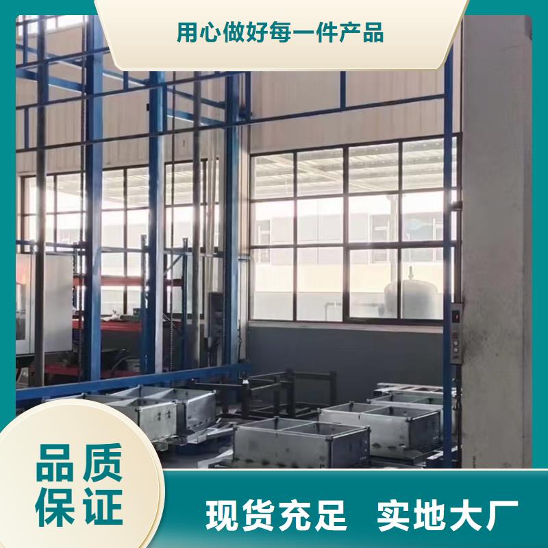 固定式液压升降机价格
