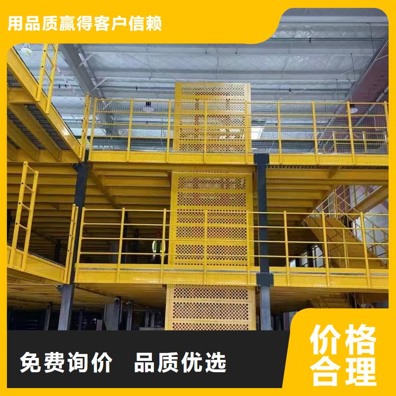 固定式液压升降机价格
