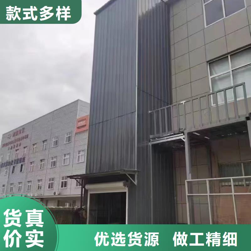 升降作业平台价格
