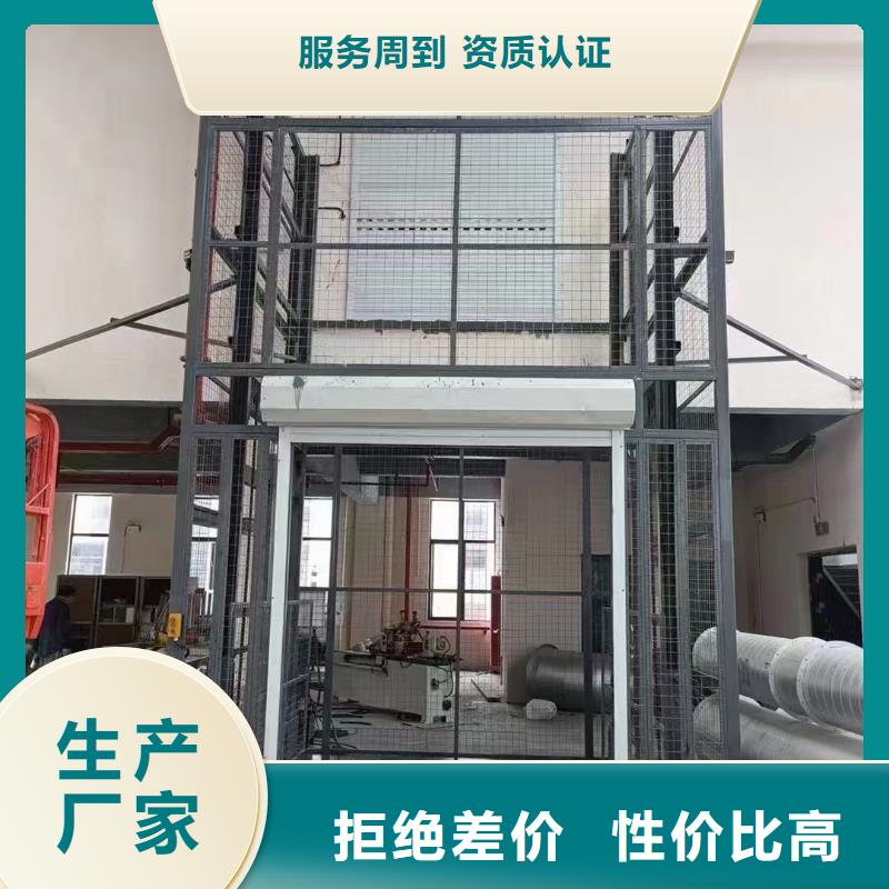 仓库升降机
工厂直供