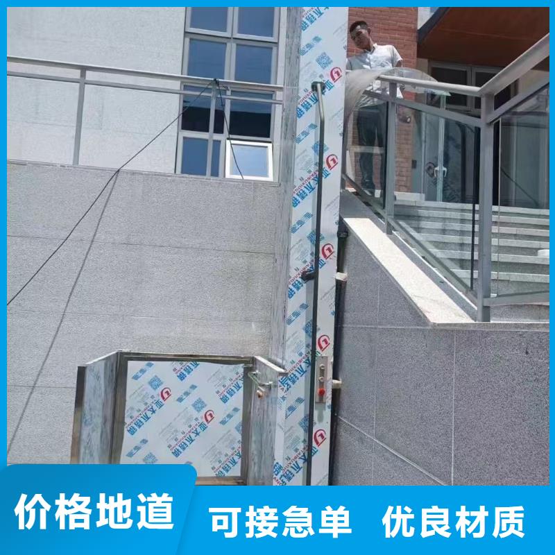 工厂升降平台质量有保障