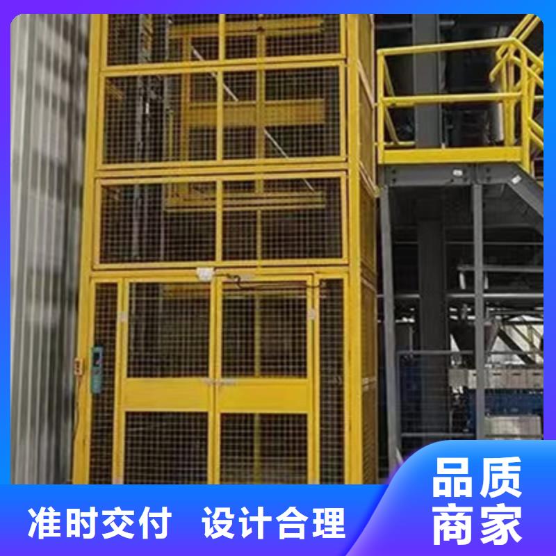 升降作业平台价格
