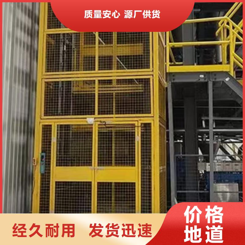 固定式液压升降机价格
