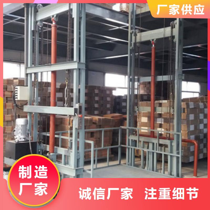 仓库升降机
工厂直供
