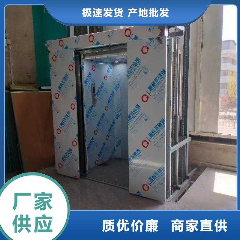 液压升降机货梯厂家